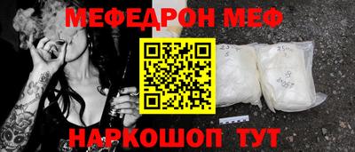 стафф Ликино-Дулёво