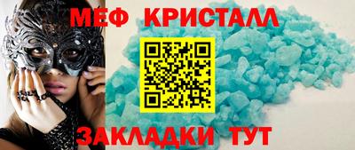 стафф Ликино-Дулёво