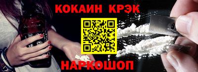 синтетический гашиш Ливны
