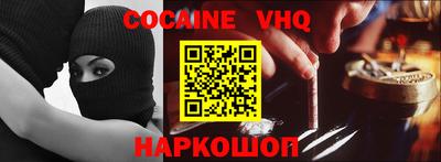 синтетический гашиш Ливны