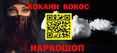 стафф Ликино-Дулёво