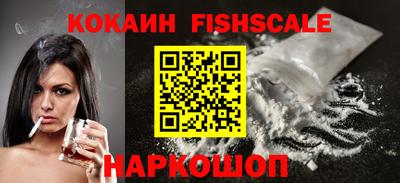 MESCALINE Лесосибирск