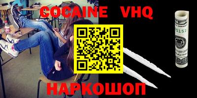 стафф Ликино-Дулёво