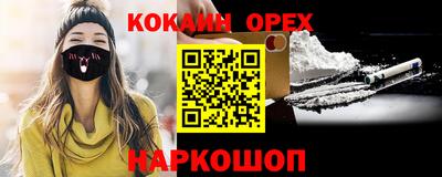синтетический гашиш Ливны