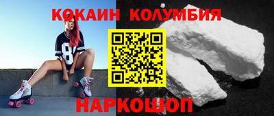MESCALINE Лесосибирск