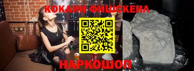 синтетический гашиш Ливны