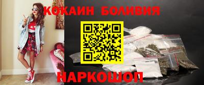 синтетический гашиш Ливны