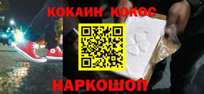 стафф Ликино-Дулёво