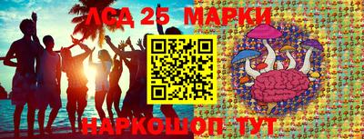 стафф Ликино-Дулёво