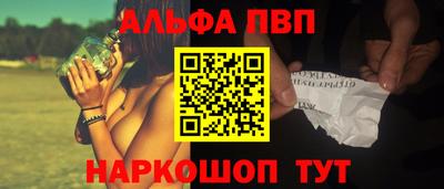 синтетический гашиш Ливны
