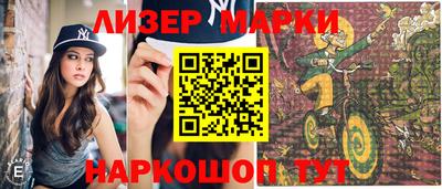 стафф Ликино-Дулёво