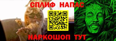 стафф Ликино-Дулёво