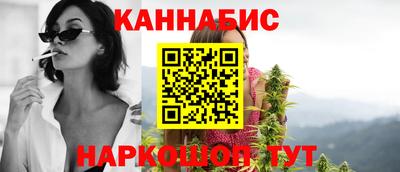 синтетический гашиш Ливны