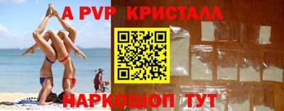 синтетический гашиш Ливны
