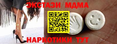 MESCALINE Лесосибирск