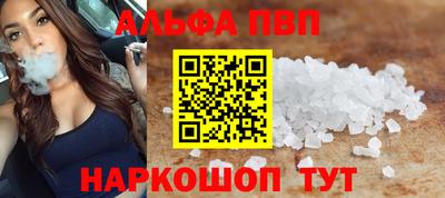 MESCALINE Лесосибирск