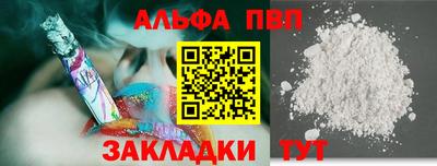 синтетический гашиш Ливны