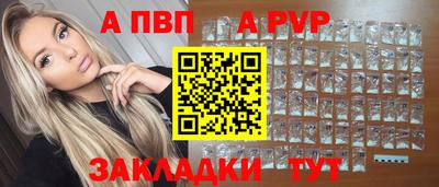 MESCALINE Лесосибирск