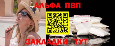 MESCALINE Лесосибирск