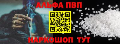MESCALINE Лесосибирск