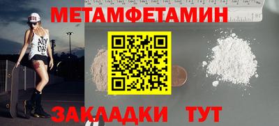 синтетический гашиш Ливны