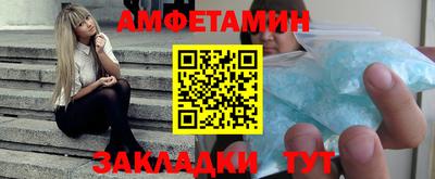 синтетический гашиш Ливны