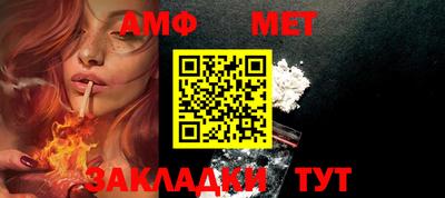 синтетический гашиш Ливны