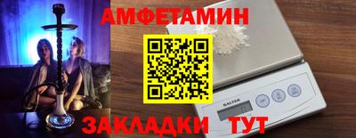 MESCALINE Лесосибирск