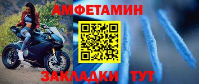 стафф Ликино-Дулёво
