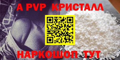 стафф Ликино-Дулёво