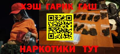 MESCALINE Лесосибирск