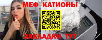 синтетический гашиш Ливны