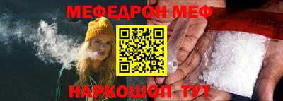 синтетический гашиш Ливны