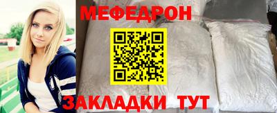 синтетический гашиш Ливны