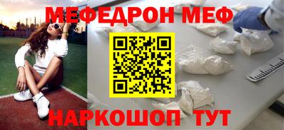 стафф Ликино-Дулёво