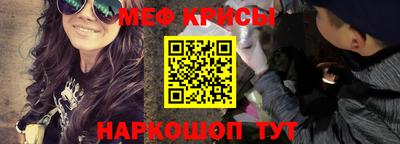 MESCALINE Лесосибирск