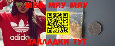 стафф Ликино-Дулёво