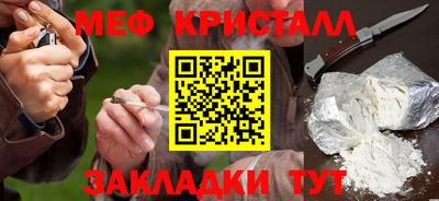 синтетический гашиш Ливны