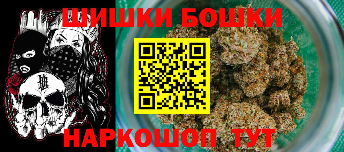 Шишки марихуана план Туапсе